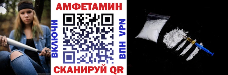 что такое наркотик  Реж  АМФЕТАМИН Розовый 