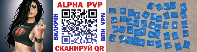 цены наркотик  Реж  Alpha-PVP СК 