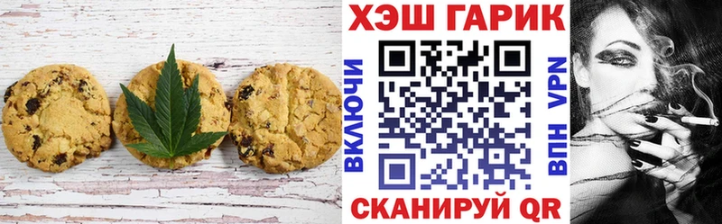 Cannafood марихуана  Реж 