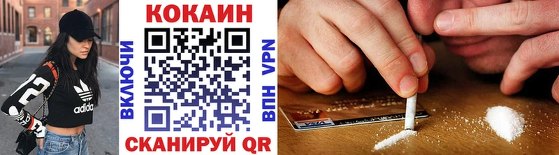 КОКАИН 97%  купить наркотики сайты  Реж 