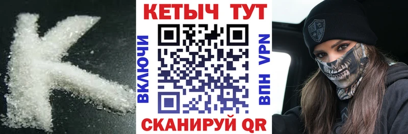 КЕТАМИН VHQ  ссылка на мегу зеркало  Реж 