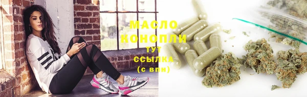 скорость Армянск