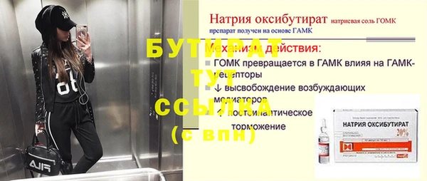 МДМА Арсеньев