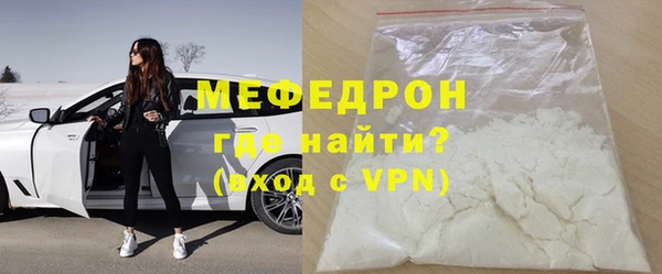 МДМА Арсеньев