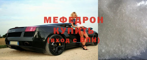 МДМА Арсеньев