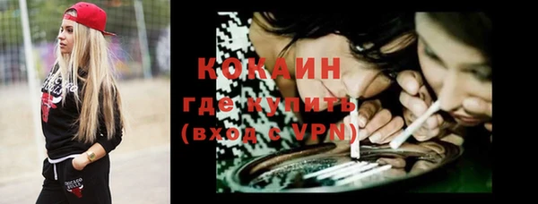 скорость Армянск