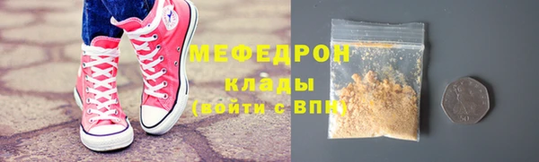 МДМА Арсеньев