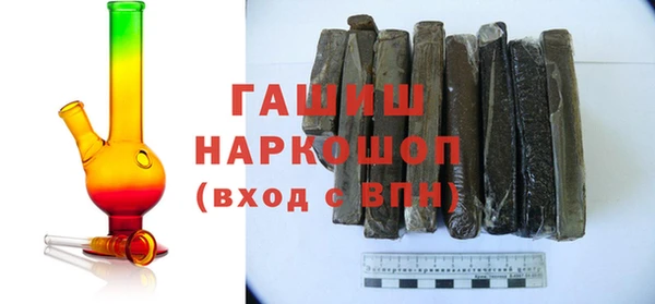 МДМА Арсеньев