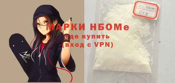 синтетический гашиш Аркадак