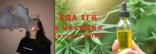 МДМА Арсеньев