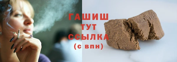 синтетический гашиш Аркадак