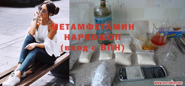 скорость Армянск