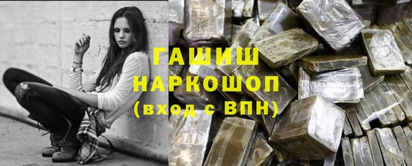 скорость Армянск