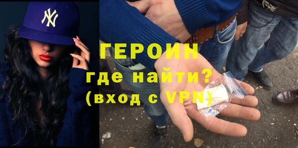 скорость Армянск