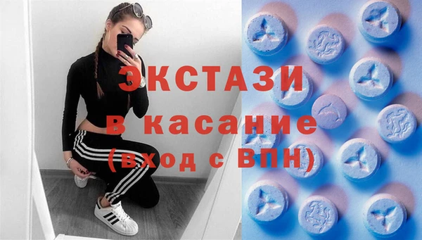 МДМА Арсеньев