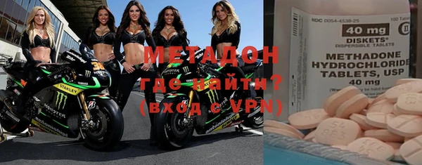 МДМА Арсеньев