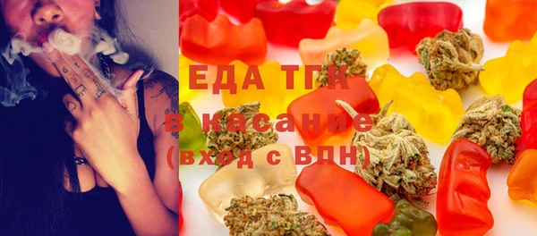МДМА Арсеньев