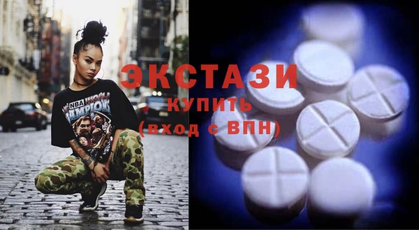 скорость Армянск