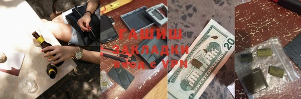 скорость Армянск