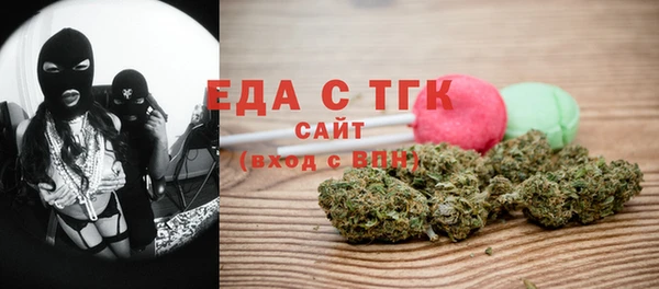 МДМА Арсеньев
