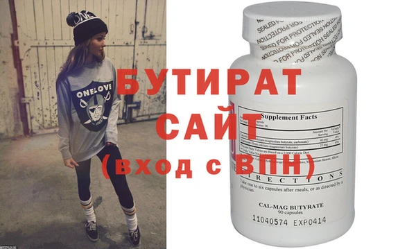 скорость Армянск