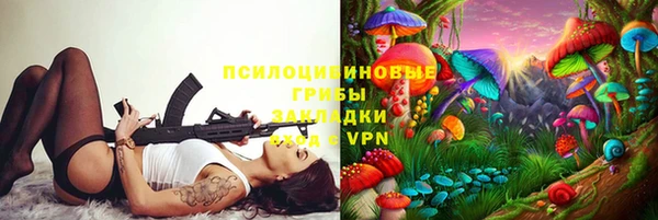 скорость Армянск