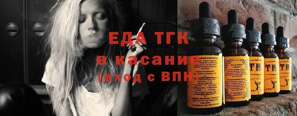 прущая мука Балахна