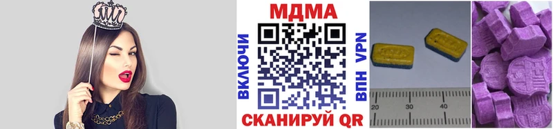 МДМА crystal  Реж 