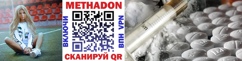 МЕТАДОН мёд  kraken сайт  Реж  цены  