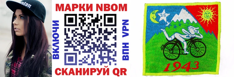 blacksprut сайт  Реж  Марки NBOMe 1500мкг 